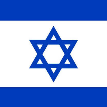 Israel får tillträde till USA:s program för viseringsundantag